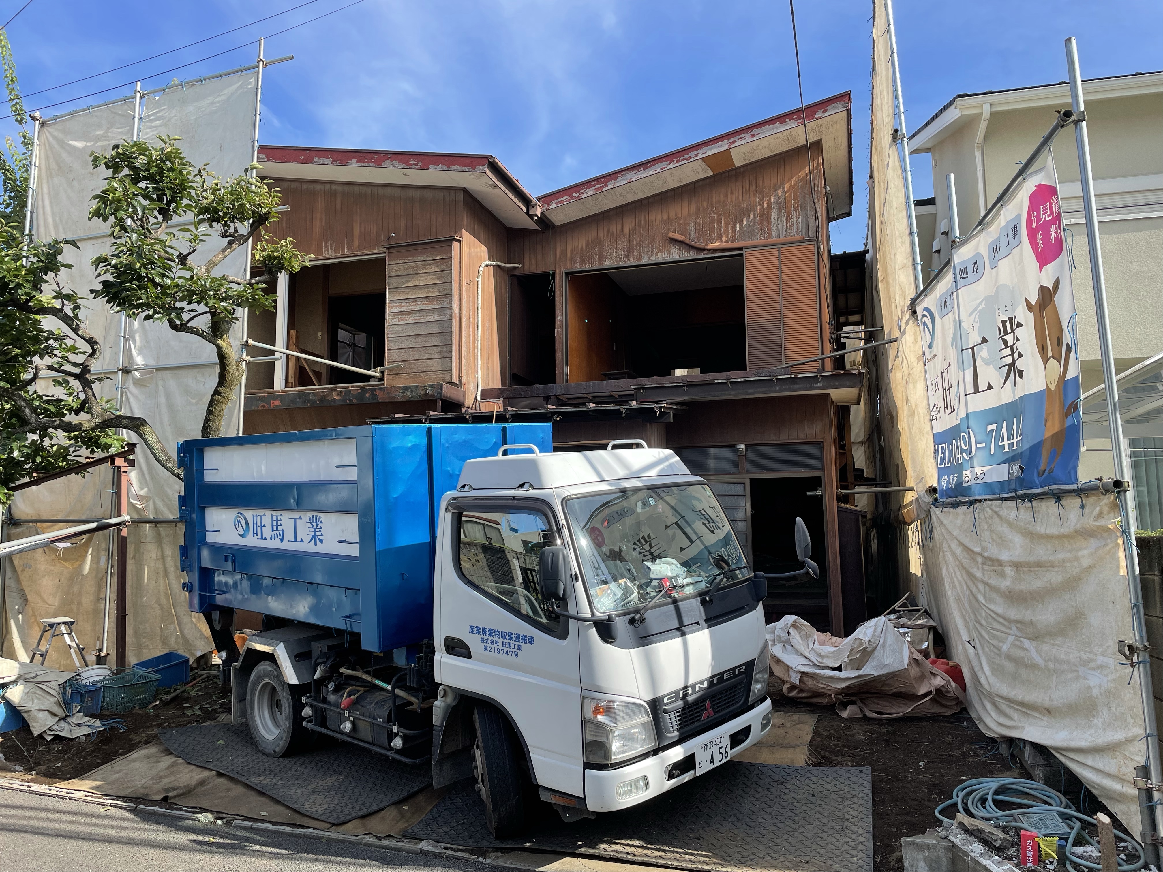 板橋区東新町で木造2階建て解体工事を行わせていただきました。