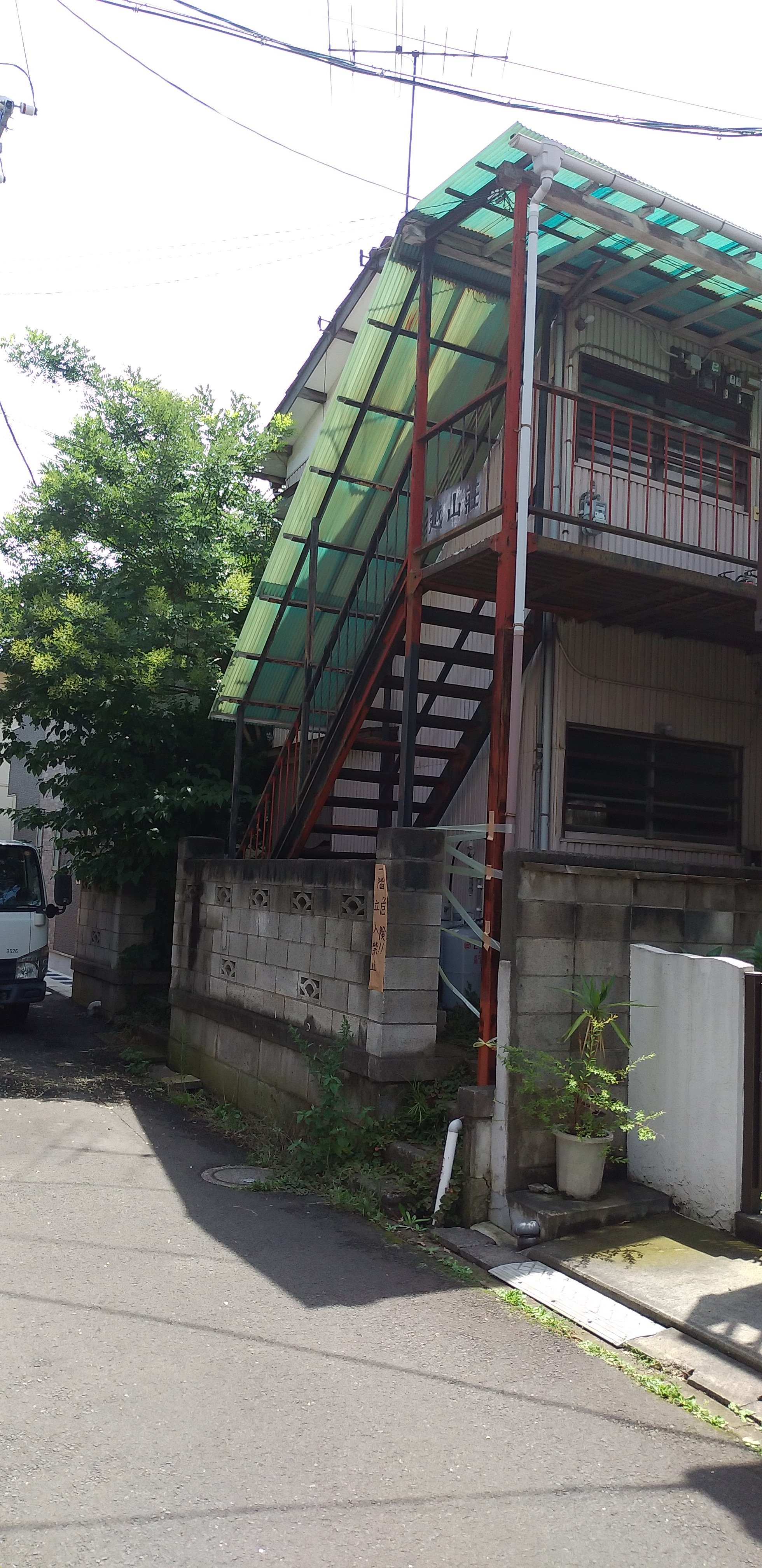 市川市大和田で木造２階建て解体工事を行わせていただきました。